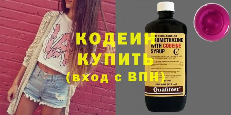 Где можно купить наркотики Покровск ГАШ  Cocaine  ссылка на мегу ссылки  Каннабис  Мефедрон 