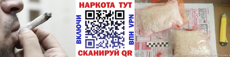 Купить Покровск АМФ  Гашиш  Псилоцибиновые грибы  Конопля 