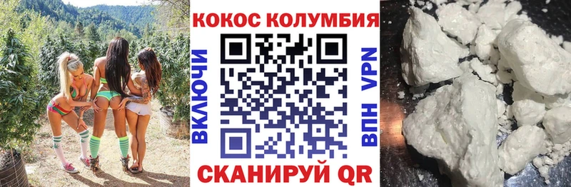 КОКАИН 97% Покровск
