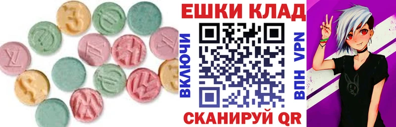Ecstasy ешки Покровск