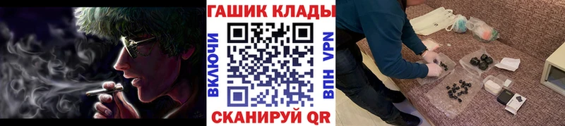МЕГА рабочий сайт  Покровск  ГАШ AMNESIA HAZE 