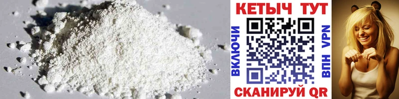 купить наркотик  Покровск  kraken ONION  Кетамин ketamine 