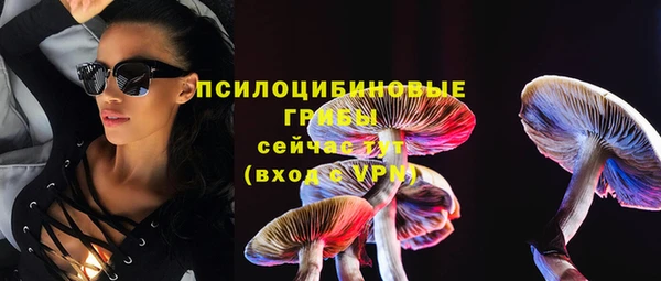 гашишное масло Воткинск