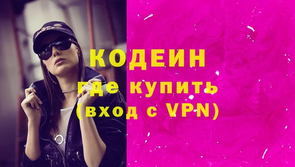 бошки Вуктыл