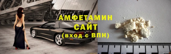 мефедрон Осташков