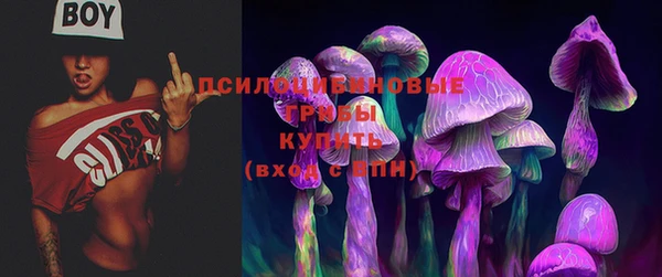 мефедрон Осташков