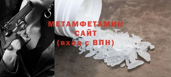 стаф Осинники