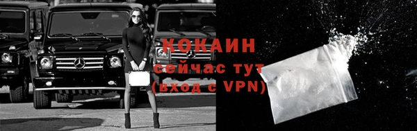 мефедрон Осташков