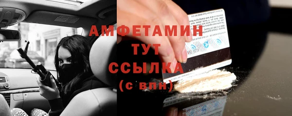 мефедрон Осташков