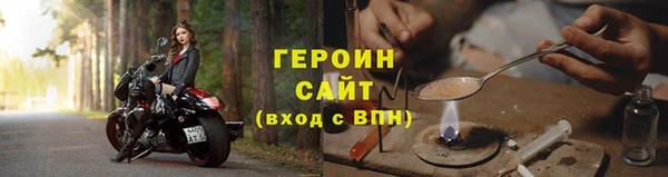 стаф Осинники