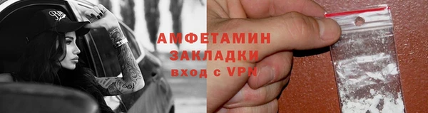 мефедрон Осташков