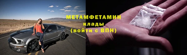 МДМА Няндома