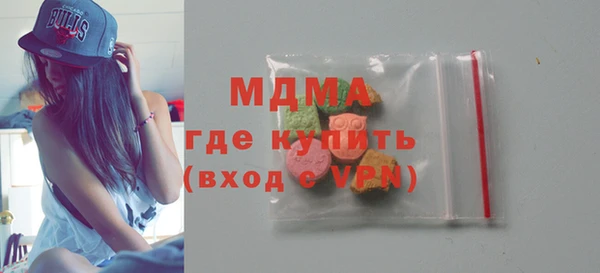стаф Осинники