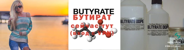 мефедрон Осташков