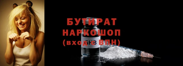 прущий лед Нязепетровск