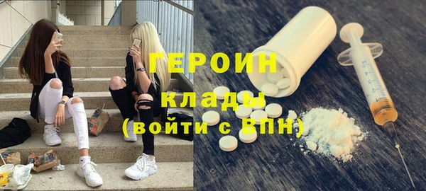 стаф Осинники