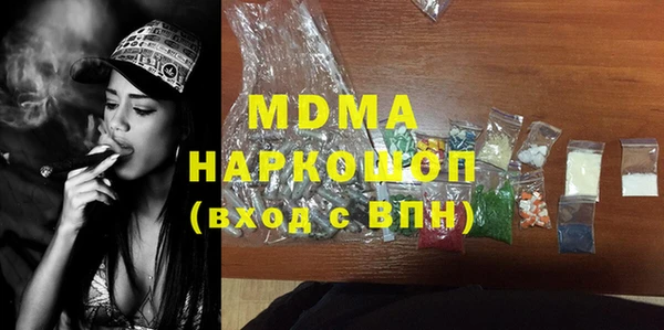 стаф Осинники