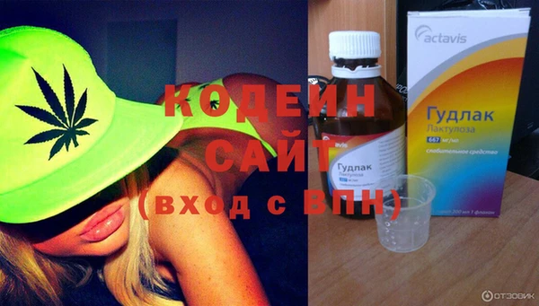 мефедрон Осташков