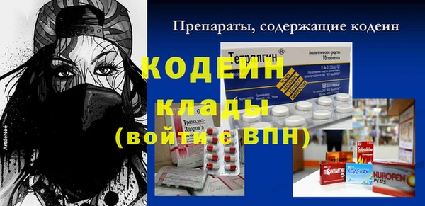 прущий лед Нязепетровск