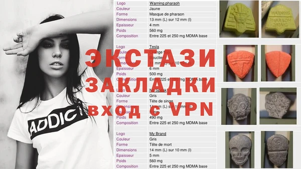 мефедрон Осташков