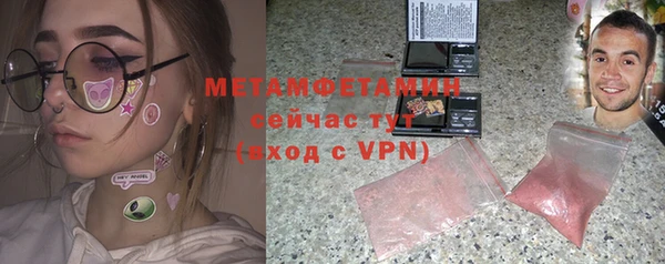 мефедрон Осташков