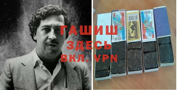 мефедрон Осташков