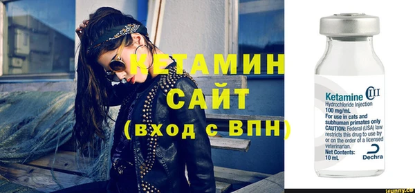 мефедрон Осташков
