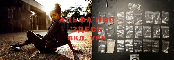 мефедрон Осташков