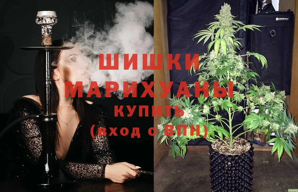мефедрон Осташков