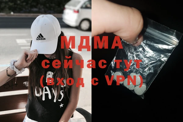 стаф Осинники