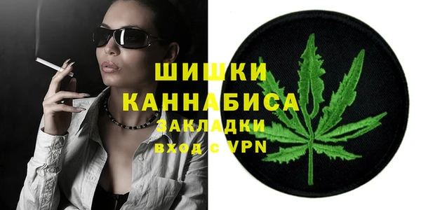 мефедрон Осташков