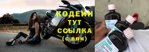 мефедрон Осташков