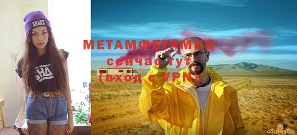 мефедрон Осташков