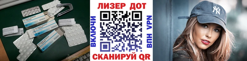 Лсд 25 экстази кислота  Покровск 