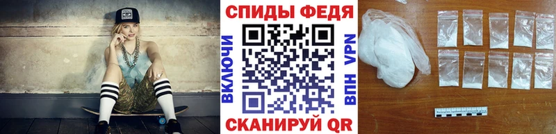 МЕТАМФЕТАМИН винт  Покровск 