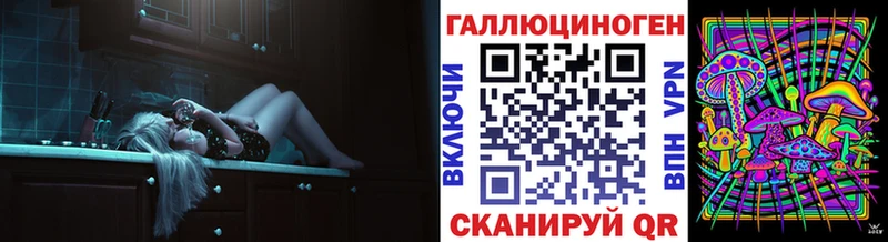 Псилоцибиновые грибы MAGIC MUSHROOMS  купить наркоту  Покровск 