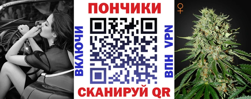 Канабис LSD WEED Покровск
